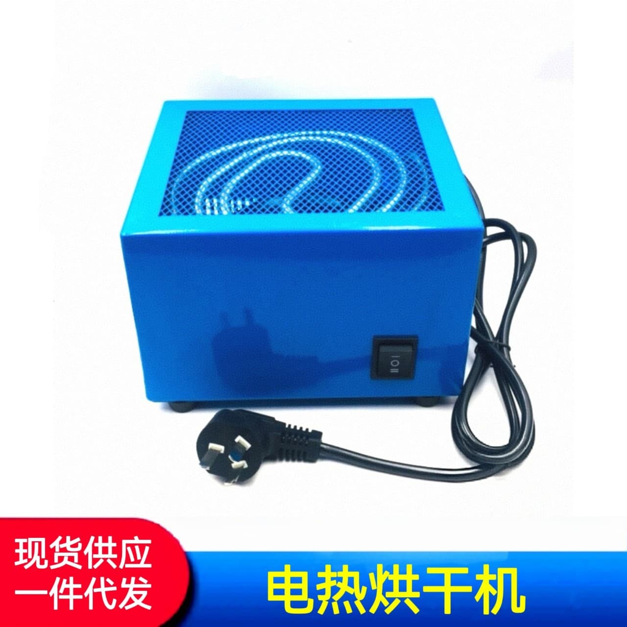 Watch Repair Tool Dryer, Watch Parts Dryer, Electric Heating Dryer, Hot Air Blower Dryer