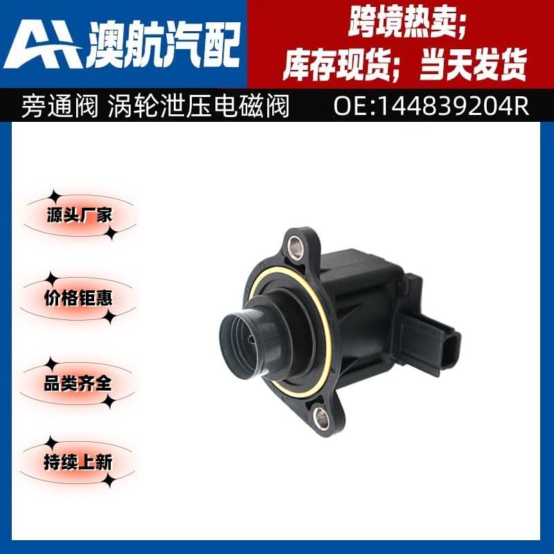 144839204R Wholesale Compatible Renault Auto Parts Bypass Valve Turbo Dump Solenoid Valve