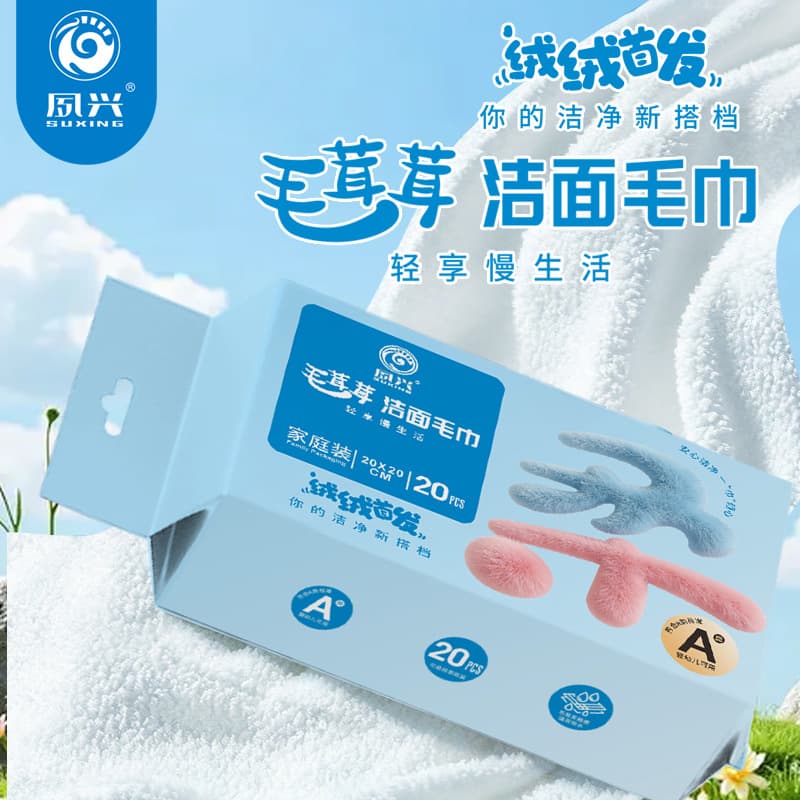 Suxing Fluffy Disposable Towels, Travel Portable Individually Wrapped, Bulk Face Towels for Business Trips and Travel