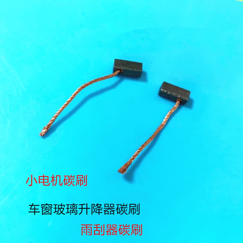 6X8X15 side car wiper copper-containing window glass lifter generator brushes carbon brushes
