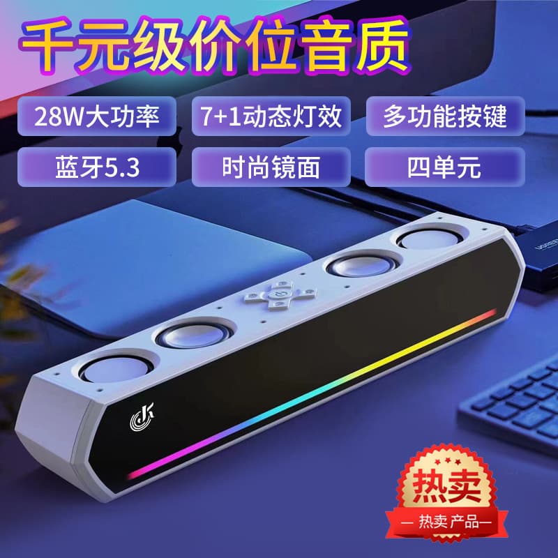 JK-1119 Bluetooth Desktop Speaker, High Volume, Heavy Bass, Four-Unit Bluetooth Speaker, Made in Export Factory