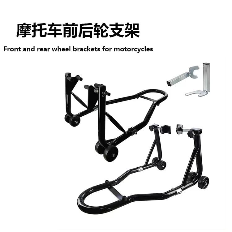 Cross-border Motorcycle Stand, Motorcycle Front and Rear Wheel Stand, Motorcycle Parking Stand, Motorcycle Parking Rack