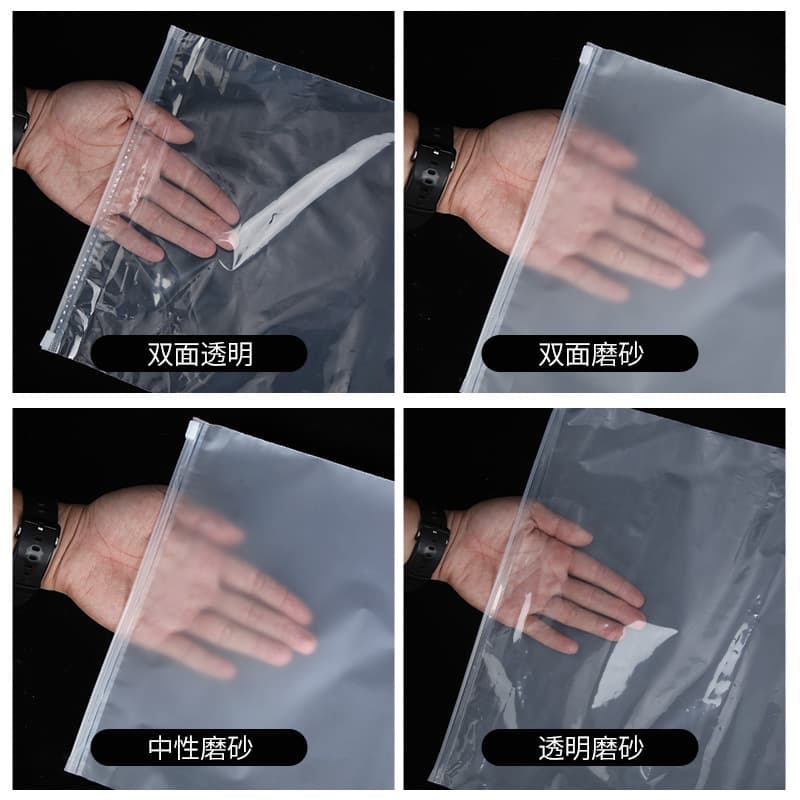 Spot Pe Transparent Clothing Packaging Zipper Bag Frosted Self-Sealing Bag Thickened Storage Bag Plastic Packaging Bag Wholesale