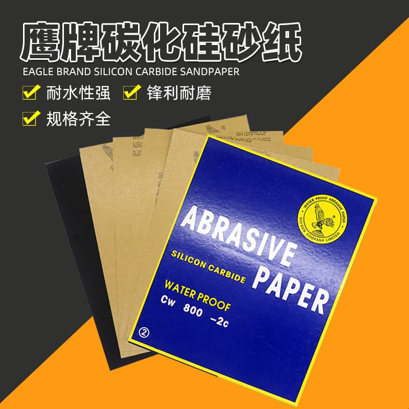 Eagle brand sandpaper - silicon carbide polishing waterproof sandpaper sheets, 60 to 2000 grit for water polishing and wall putty sanding