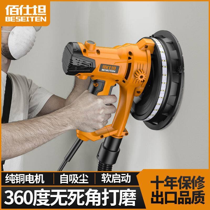 Wall Sander Dust-Free Self-Priming Wall Putty Sanding Tool Multifunctional Polishing Electric Sander