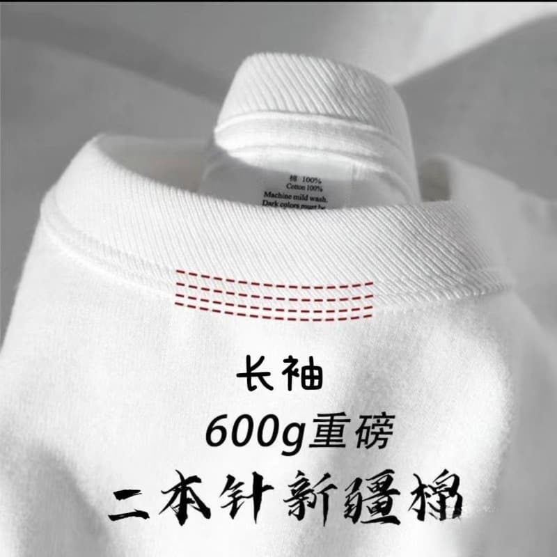 600g Heavyweight Slub Cotton T-Shirt for Men, Xinjiang Long-Staple Thickened Japanese-Style Long Sleeve, Three-Needle Stitching, High GSM, Wholesale Hip-Hop
