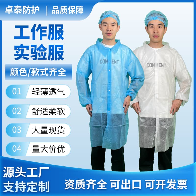 Disposable Non-woven Lab Coats, Dust-proof Isolation Gowns, White Coats for Food Workshop Visits, Cleanroom Apparel