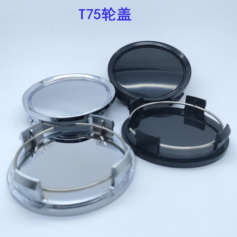 T75 modified wheel center cap, 75mm outer diameter wheel cap, electroplated/black wheel cap, suitable for Mercedes wheels.