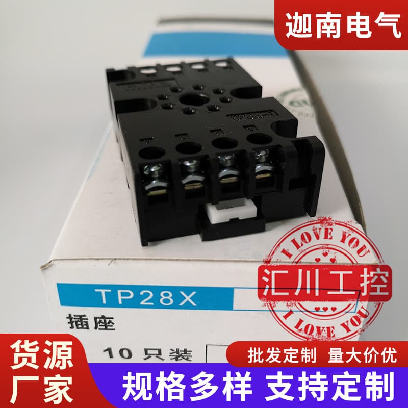 Genuine MIND Wuxi Mingda relay base rail/TP48XTP28X 311X 38XTX2+ATXINS