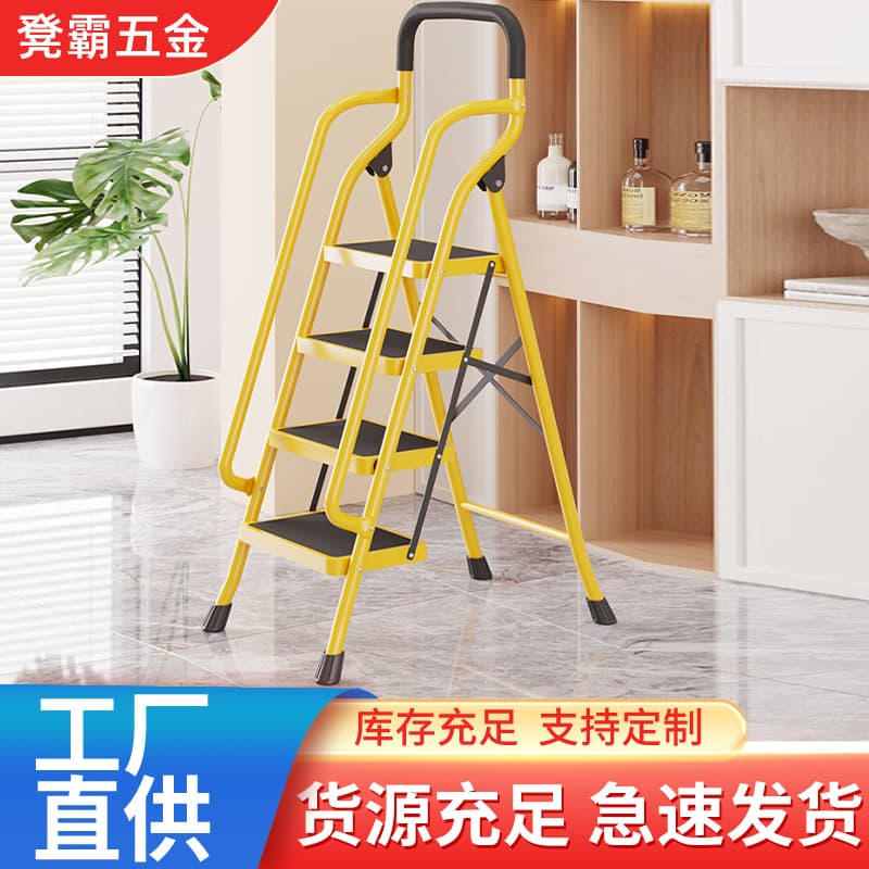 Manufacturer Direct Supply Household Folding Ladder Indoor Multi-functional Handrail Ladder Thickened Steel Tube Widened Pedal A-frame Ladder