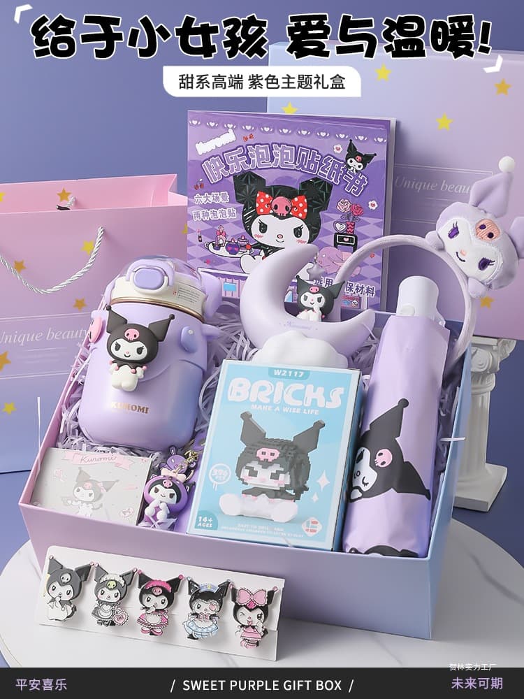 Kuromi Children's Birthday Gift for Girls, Elementary School Opening Toy Stationery Practical Gift Box Set