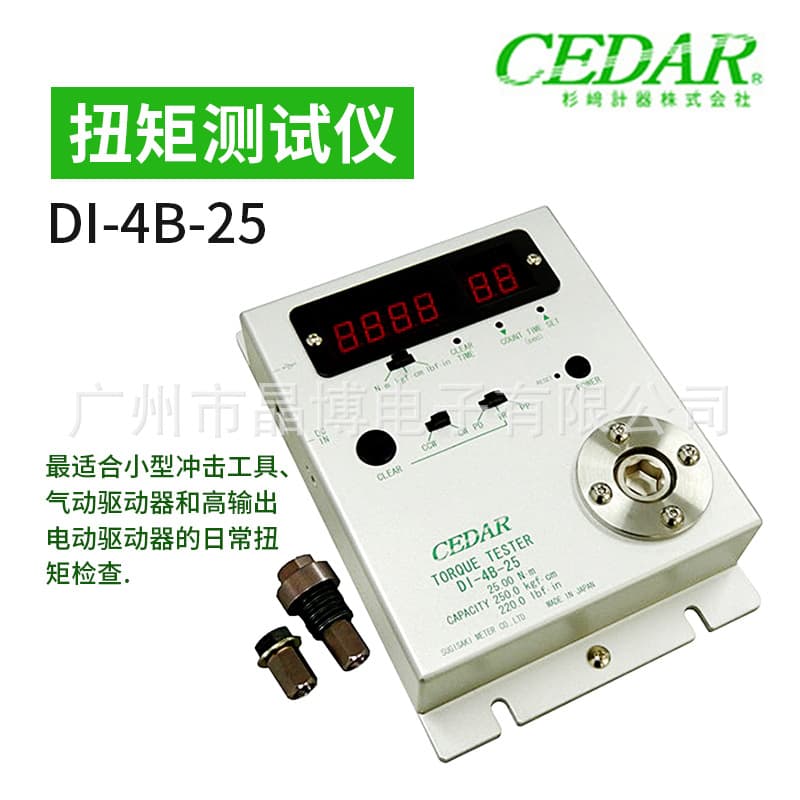 Japan CEDAR DI-4B-25 Digital Torque Tester Electric Screwdriver Genuine Original - Price Negotiable
