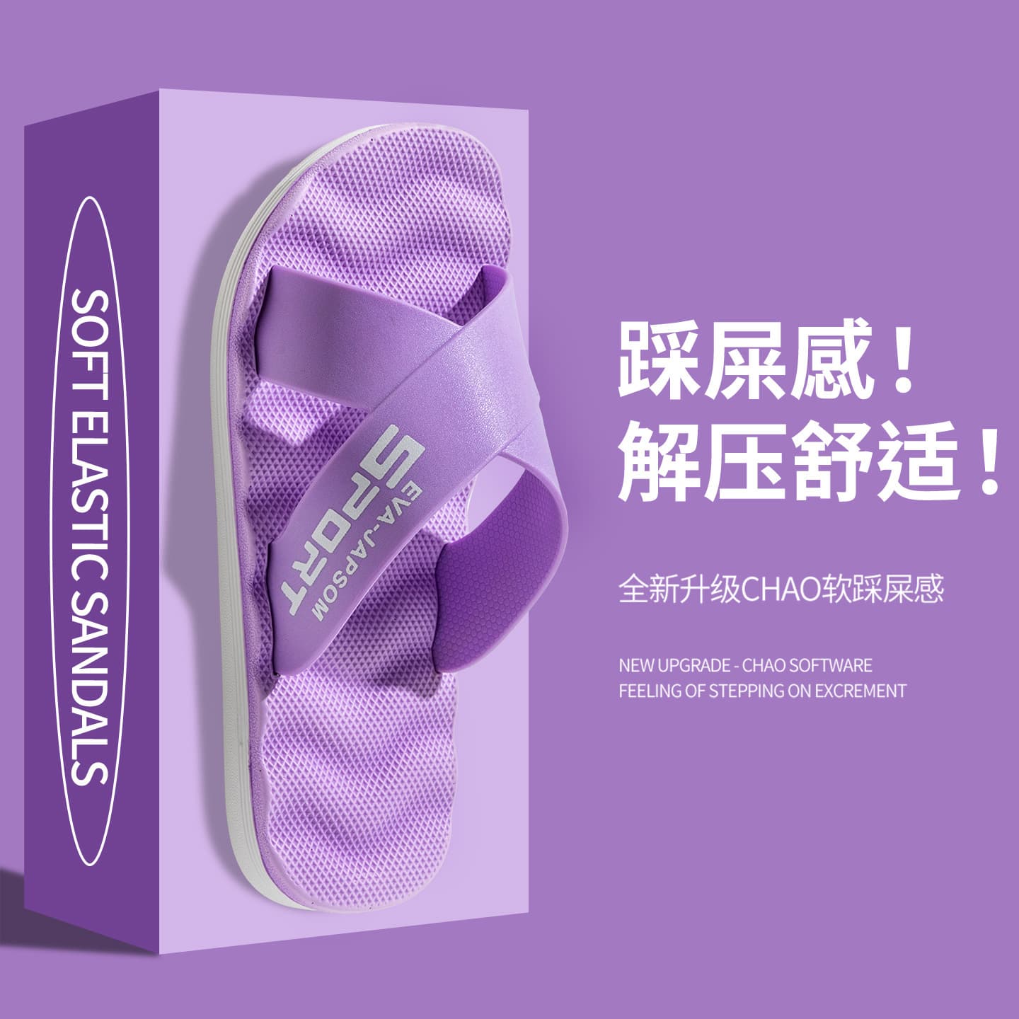 Factory direct sales cross-border EVA non-slip thick-soled sandals for women large size massage lightweight non-smelly non-squeaking sandals for men summer