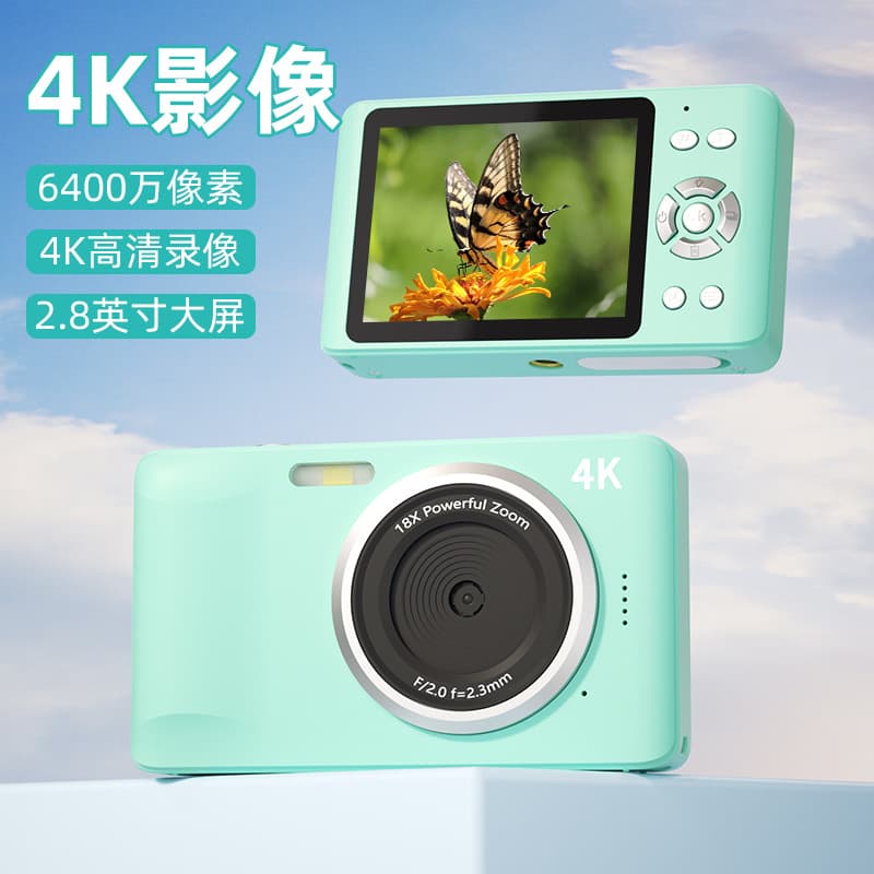 CCD Digital Camera Portable Mini HD Travel Selfie Camera Telephoto Optical Image Stabilization HD Screen