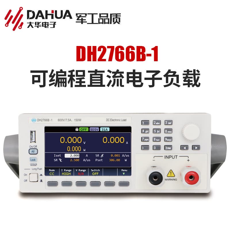 Beijing Dahua DH2766B-1 Programmable DC Electronic Load 600V 3.7 150W