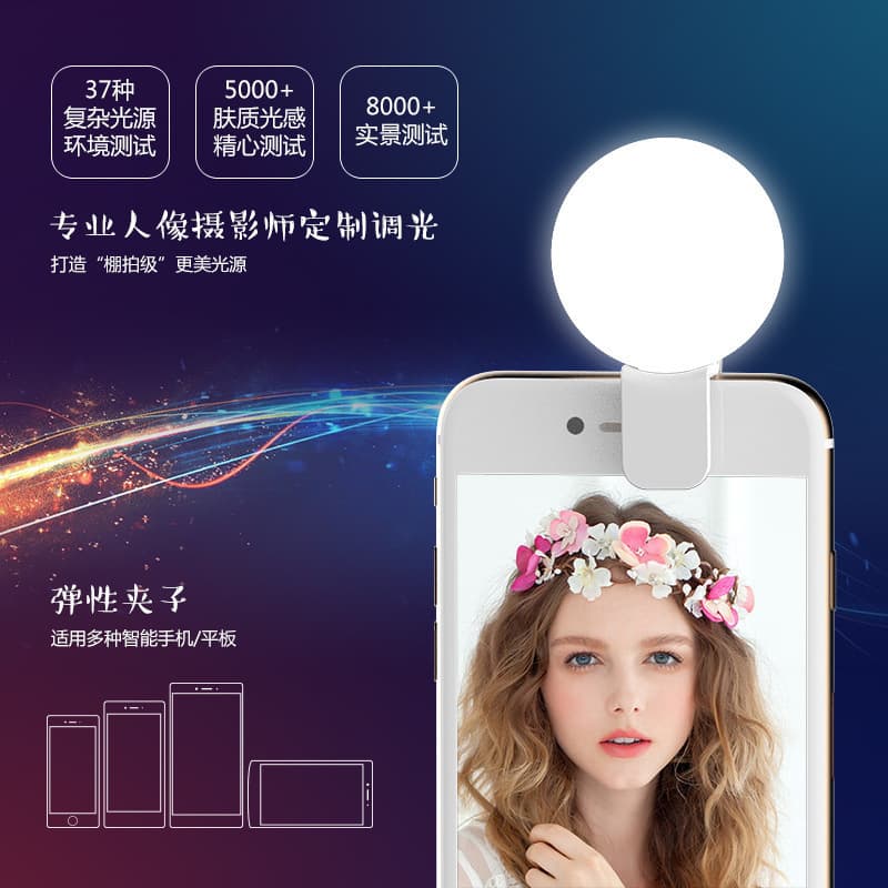 Mini Small Q Fill Light for Selfies, Three-Color Handheld LED Flash for Live Streaming and Beauty Enhancement