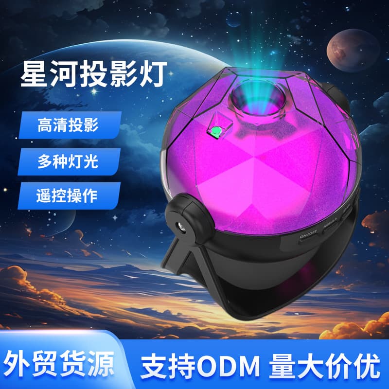 Starry Sky Projector Lamp Galaxy Chinese Valentine's Day Bedroom Projector Laser Projection 3D Atmosphere Light Remote Control LED Light