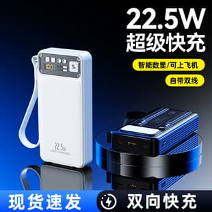 Cross-Border Large Capacity 50000mAh Power Bank with Built-in Cable, Fast Charge Camping Light, Portable Mobile Power Bank, Custom KC