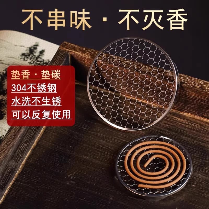 Mosquito Coil Holder, Incense Stick Holder, Lying Incense Box, Fireproof Cotton, Incense Burner Pad, Stainless Steel Incense Mesh, Incense Burner Fireproof Net Pad Tray Stand