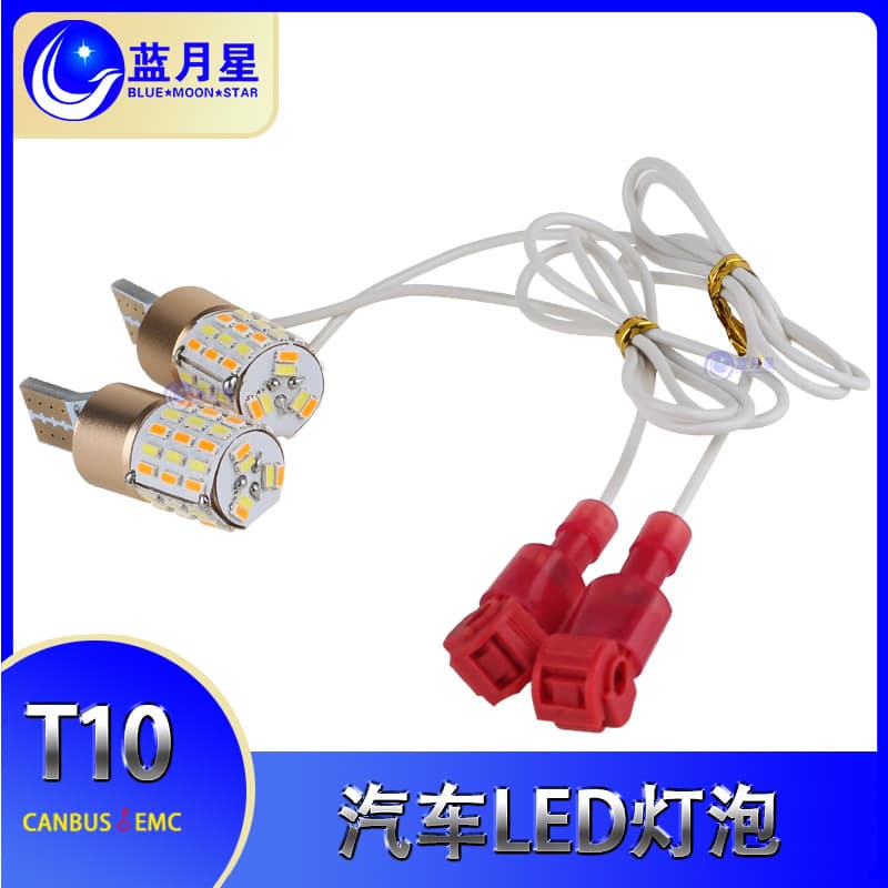 Motorcycle T10 daytime running light LED two-color turn signal with daytime running light W5W T15 3014 54smd bulb