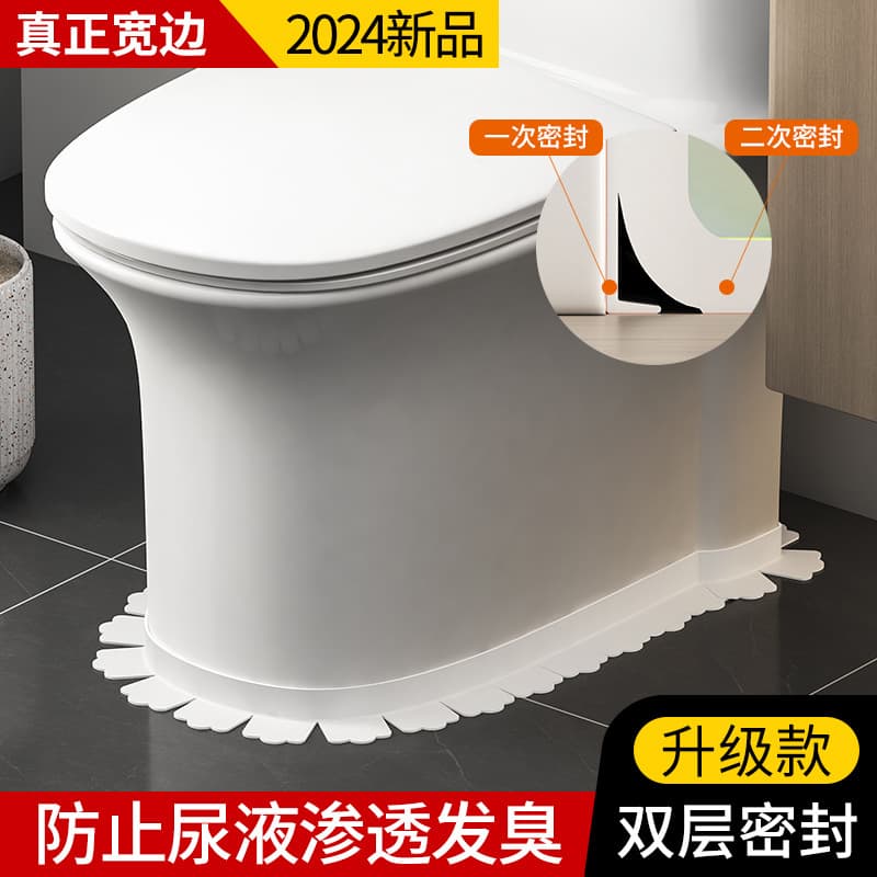 2024 New Cloud-Shaped Sealing Tape for Toilet Edges, Decorative Edges, Bathroom Sink Sealing Tape, Kitchen & Bathroom Sealing Tape