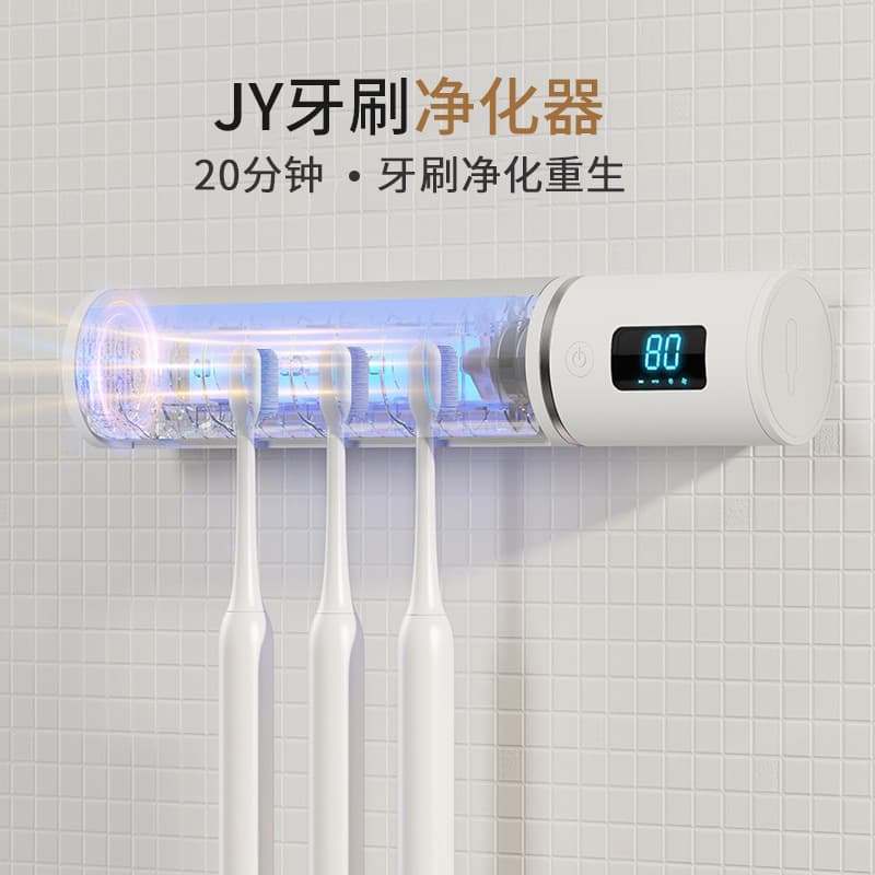 New toothbrush sterilizer with smart sensor opening, UV sterilization and air drying, bathroom toothbrush holder