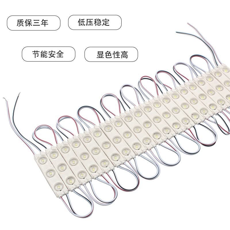 Ziguang injection molded illuminated letter module 2835 chip full-color light box module waterproof LED advertising module 12V