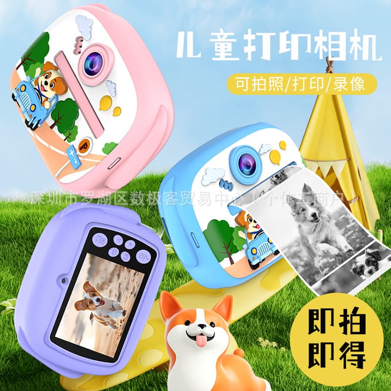 Cartoon Children's Digital Camera from the Source Manufacturer, Capable of Taking Photos, Printing, Video Recording, and Instant Printing, Selfie Toy Camera