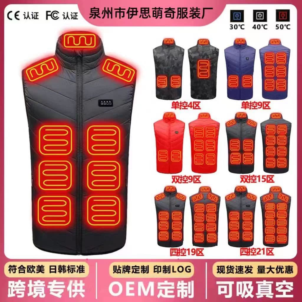 Men's Smart Heated Vest with USB Heating for Autumn and Winter - Popular Cross-Border Heated Clothing