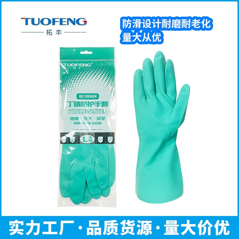 Tuofeng Thickened Chemical Resistant Nitrile Gloves, Waterproof Anti-Slip Household Dishwashing Industrial Protective Nitrile Labor Work Gloves