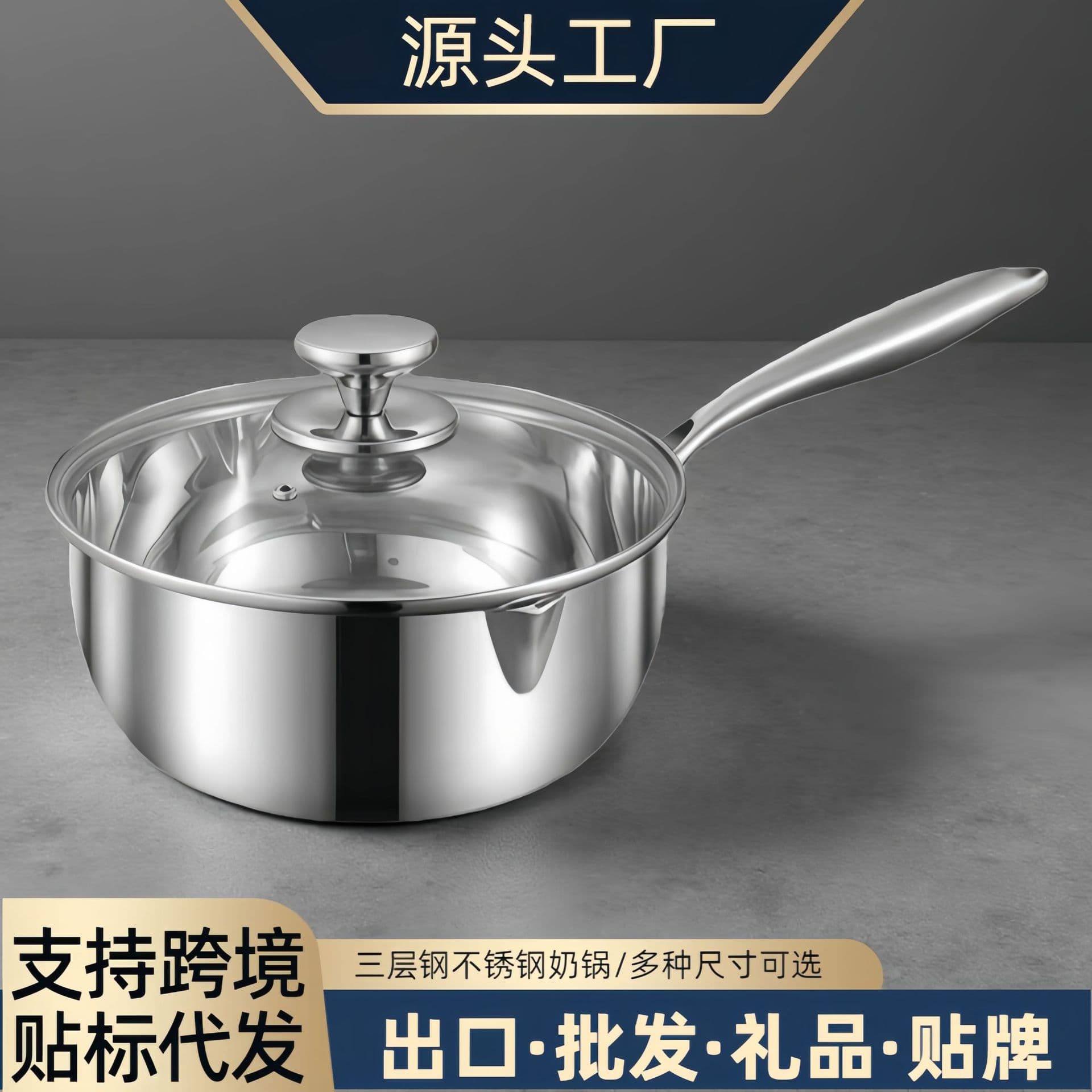 304 Stainless Steel Milk Pot, Single Handle, Japanese Style Yukihira Pan, Three-Layer Stainless Steel Baby Food Pot with Spout, Hot Milk, Noodle Cooking Pot, Soup Pot
