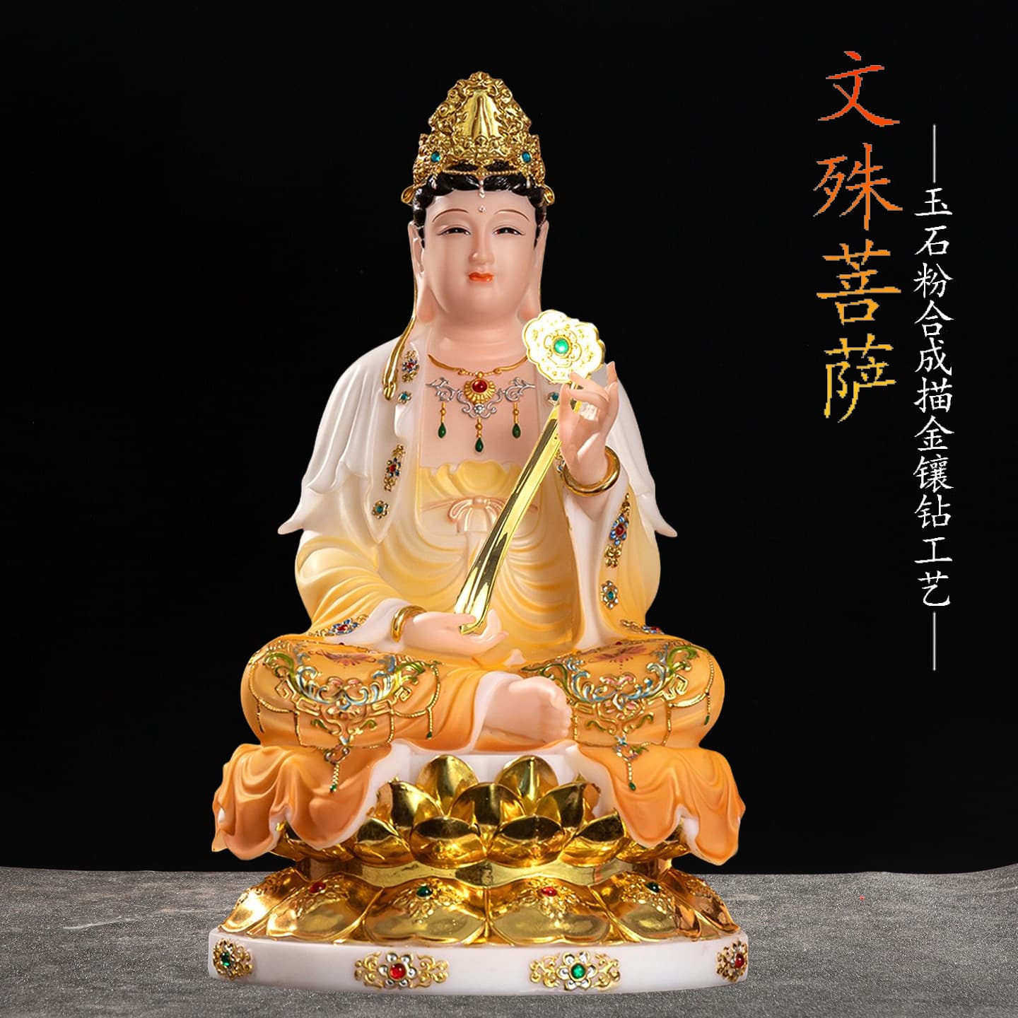 Manjushri Bodhisattva Statue for Home Shrine, New Synthetic White Marble Design in 12", 16", or 19" Sizes