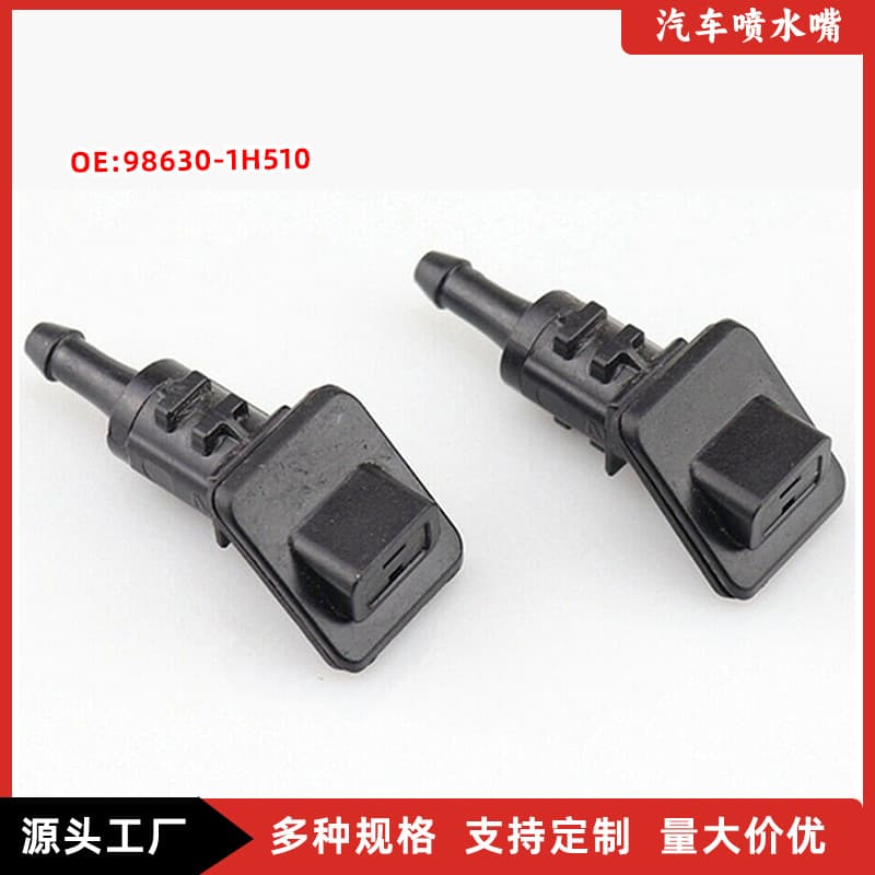 98630-1H510 Compatible with Hyundai Washer Nozzle Ceed Limpiaparabrisas Nozzle 98630