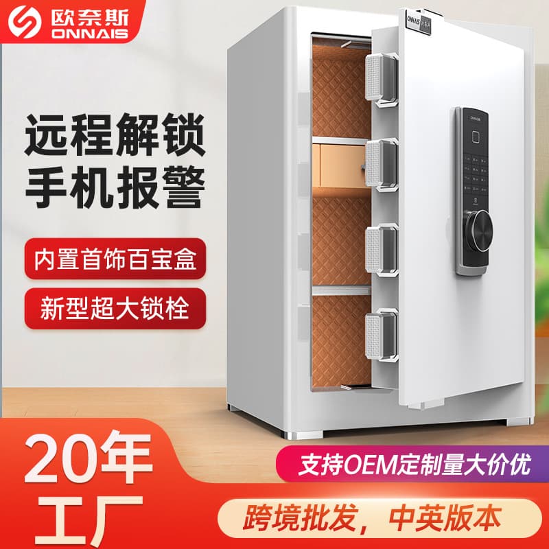 Cross-Border Wholesale Safe Household Small 45cm Fingerprint Safe Mobile Phone Smart Anti-Theft Safe Clip