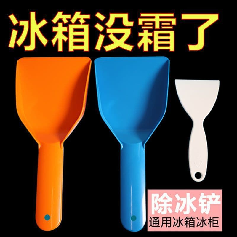 Durable ice scoop, freezer defrost shovel, flat-bottom ice scraper, plastic cleaning shovel