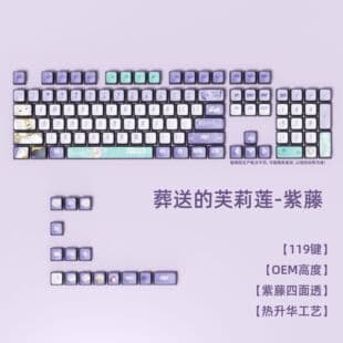 Frieren: Beyond Journey's End Wisteria Color Keycaps PBT Dye-Sublimation 119 Keys Four-Side Translucent Custom Creative Keycaps