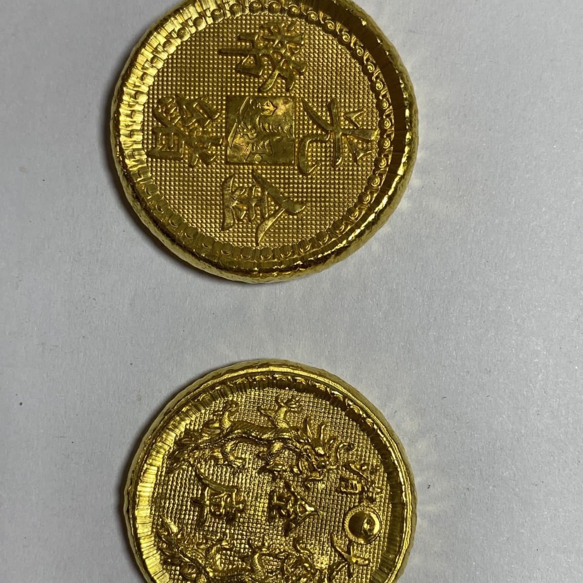 Wholesale brass gilt gold coins ancient gold coins antique Qing treasury Guangxu gold treasure gilt coin collection wholesale