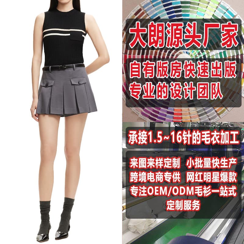 Women's summer color-block round neck striped pullover knitwear, custom processing and pattern making from samples by Dalang knitwear, including logo.