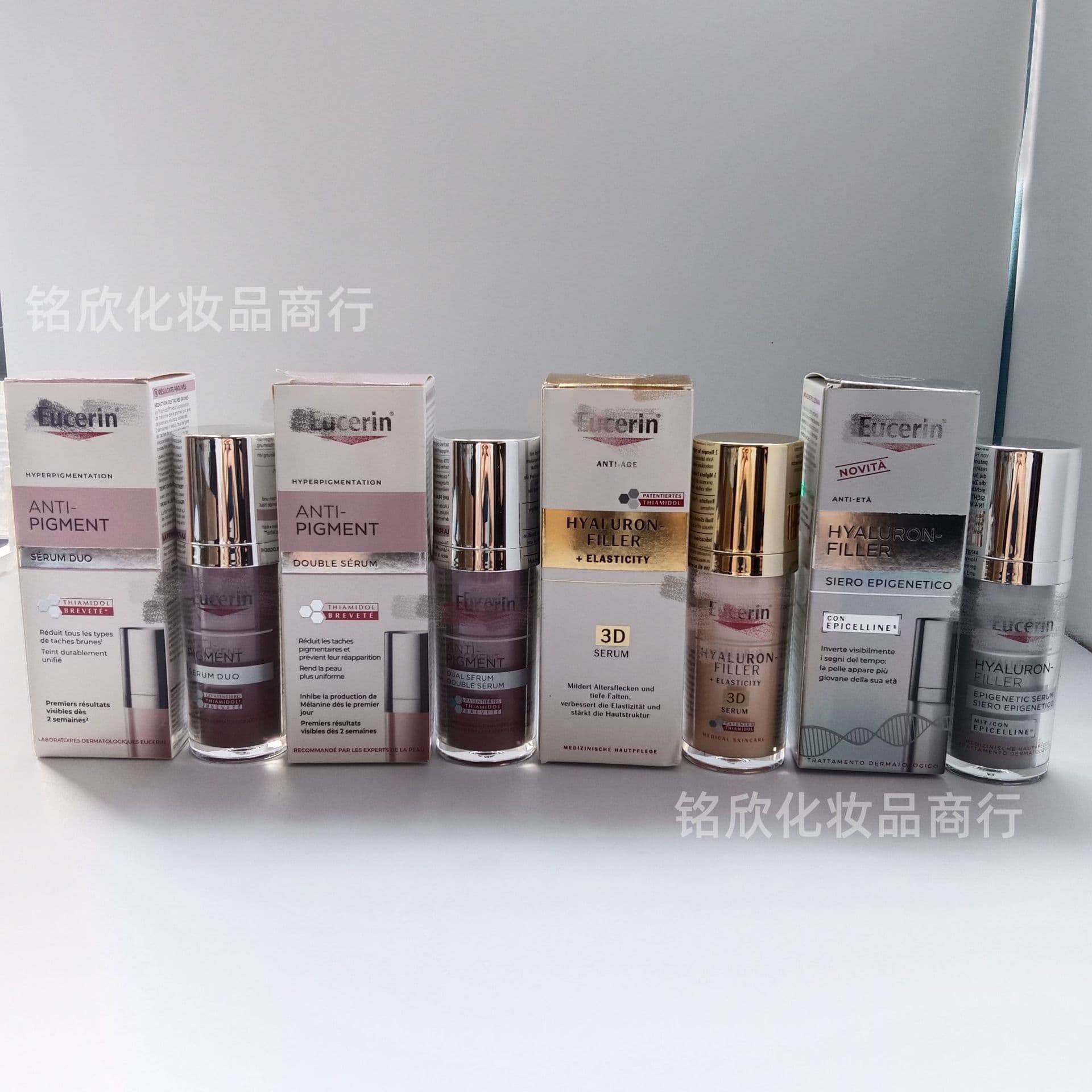 Cross-border Bestseller Uisee/Lin Jinghua Firming Elastic Whitening Brightening Anti-Wrinkle Moisturizing