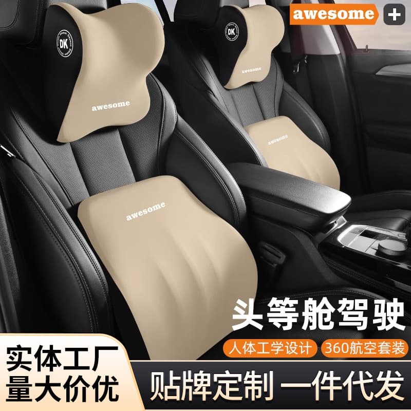 Car headrest, waist support, neck pillow, lumbar cushion, car back pillow, memory foam pillow, high waist backrest cushion, universal for all seasons