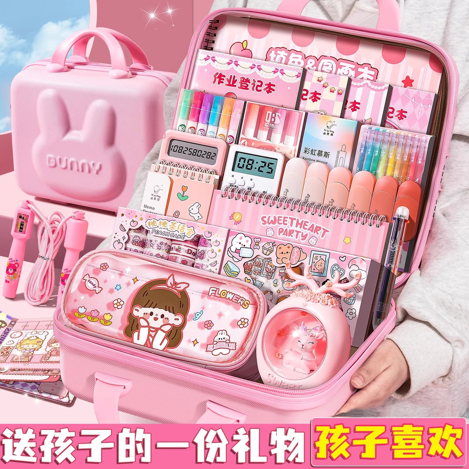 Back-to-School Stationery Gift Set for Kids Ages 7-14, Essential School Supplies, Reward Gift