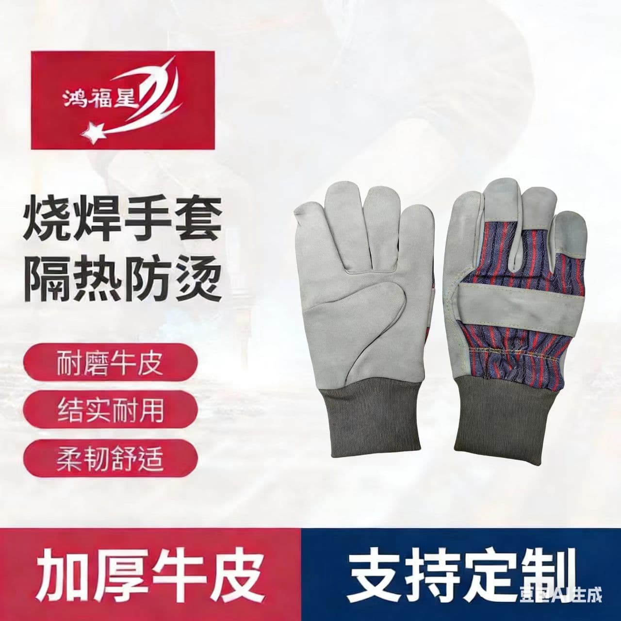 Rubber Welding Gloves, Cowhide Labor Protection Gloves, Full Leather Thickened Flame-Retardant Heat-Insulating Anti-Scalding Welder Gloves Wholesale