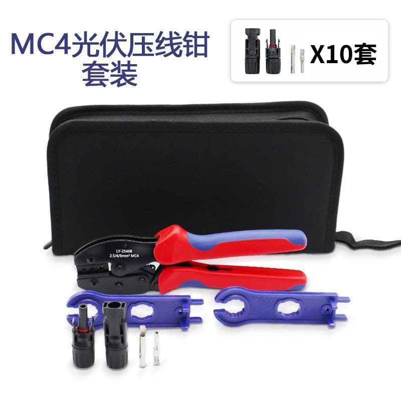 MC4 Solar Cable MC4 Connector LY-2546B Crimping Tool Kit