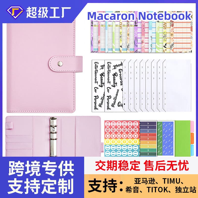 Cross-Border Bestseller A6 Refillable Notebook with Customizable Logo, Detachable Cover, PU Leather Cash Budget Planner
