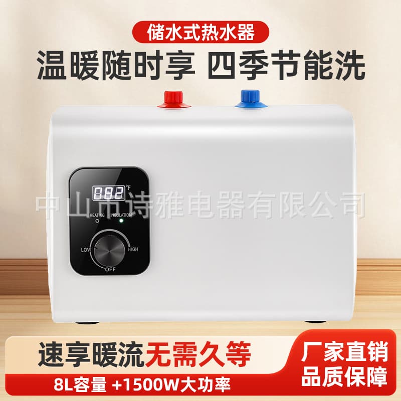 Cross-border Wholesale Export US Standard 110V Storage Electric Water Heater - Mini Instant Heating Under-Sink Water Heater