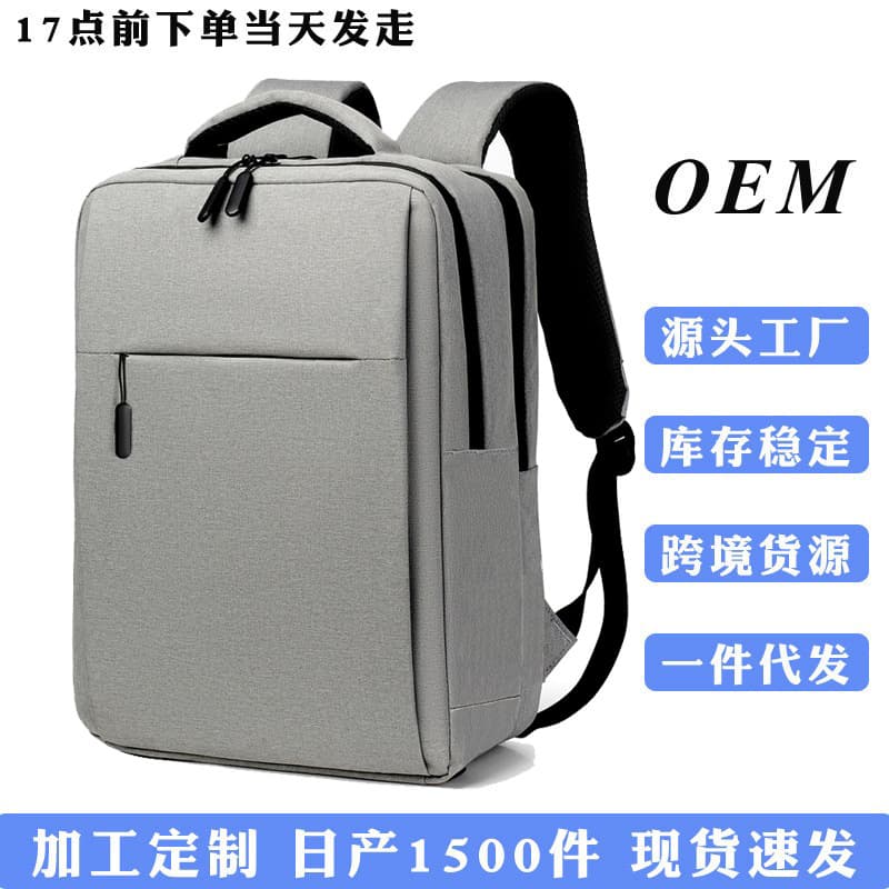Cross-border Men's Business 15.6-inch Laptop Bag Travel Luggage Multifunctional Large Capacity Backpack Commuter