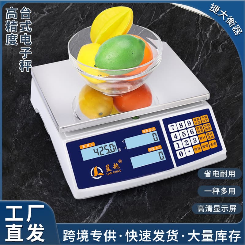 Precision Desktop Commercial Multi-Function Electronic Scale, Factory Practical High-Precision Weighing Scale, Counting Scale, Precision Electronic Scale