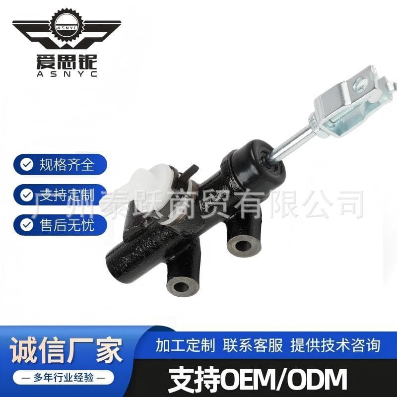 Applicable to Toyota Hiace Dyna clutch master cylinder 31420-36130 26170-26160