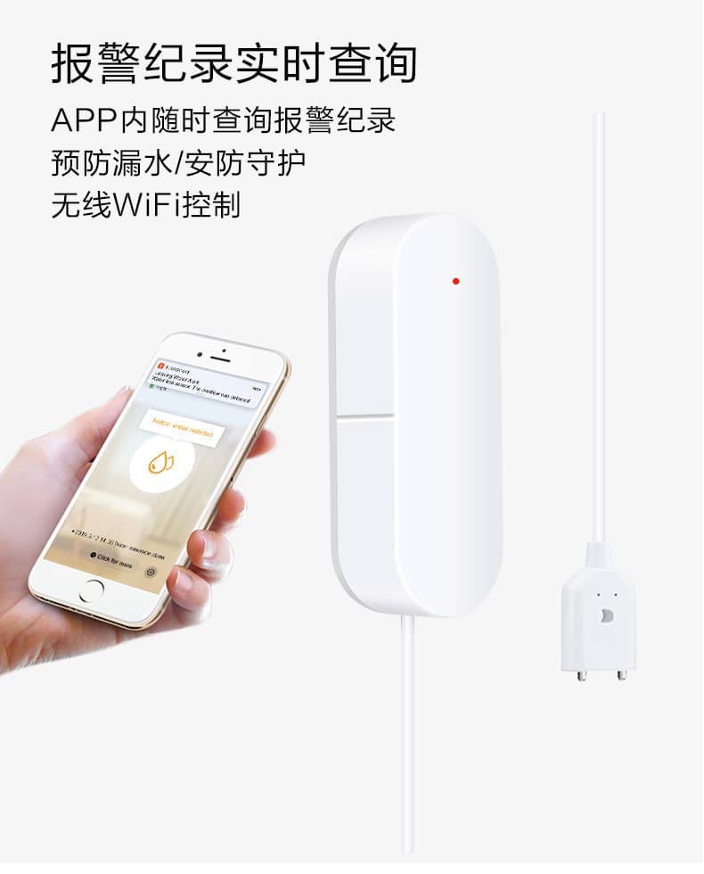Graffiti WiFi Smart Water Immersion Detector Water Leak Alarm Water Level Alarm Household Overflow Alarm