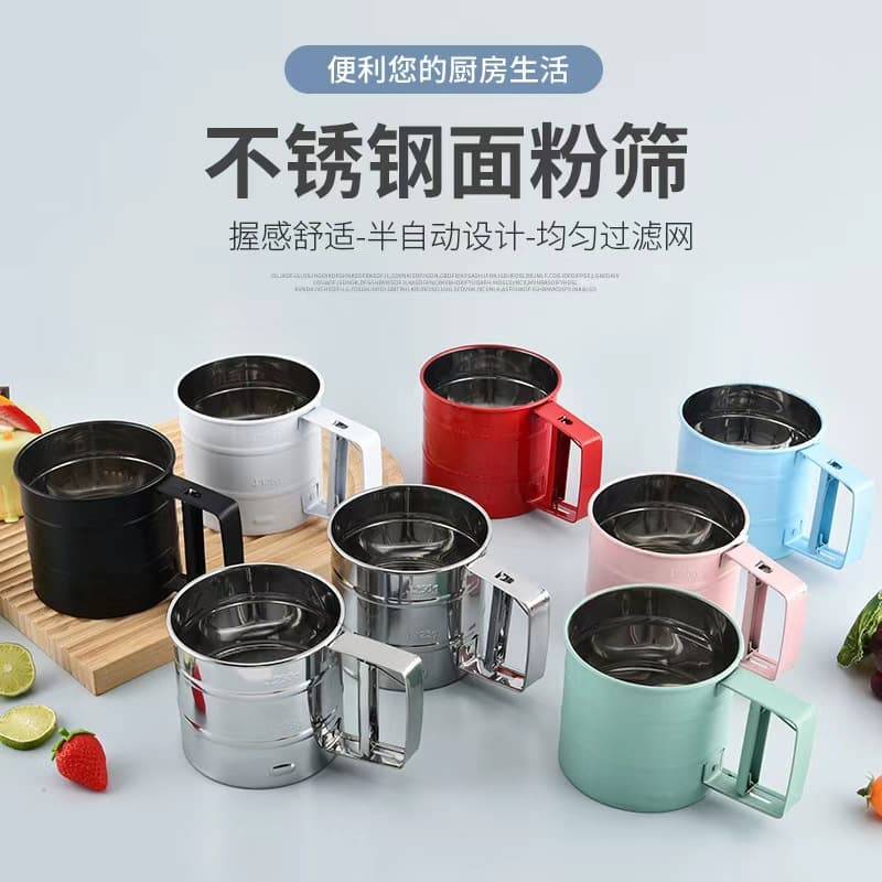 Stainless Steel Flour Sieve Baking Specific Handheld Semi-Automatic Mesh Sieve Household Flour Filter Sieve Kitchen Powder Sieve